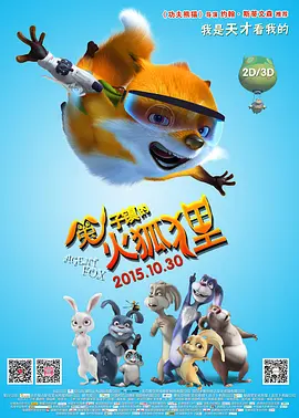 free性hd按16